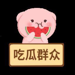 吃瓜群众的视频素材,揭秘吃瓜群众视角下的热门事件瞬间